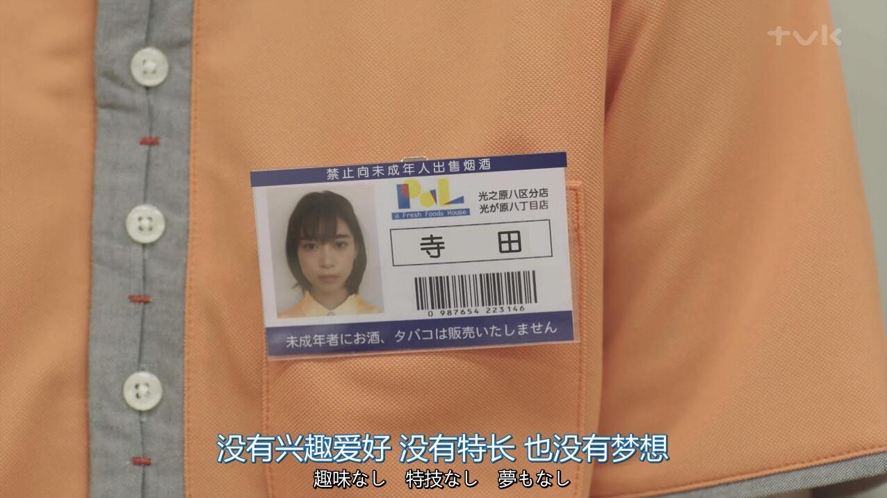 QQ截图20190510190816