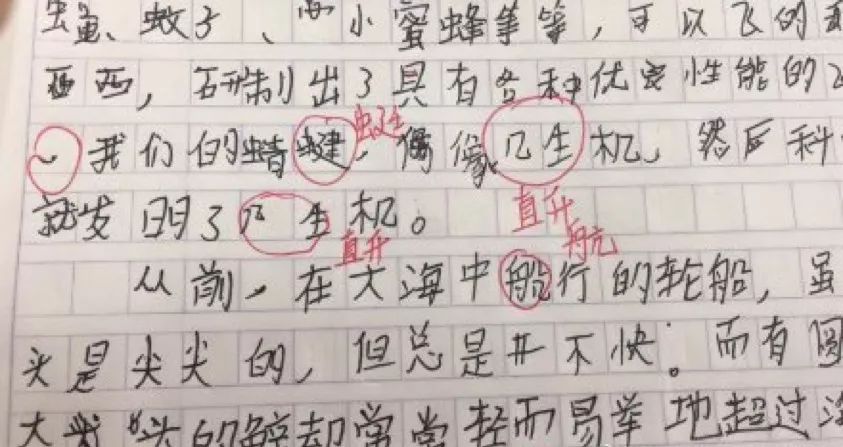 文章配图
