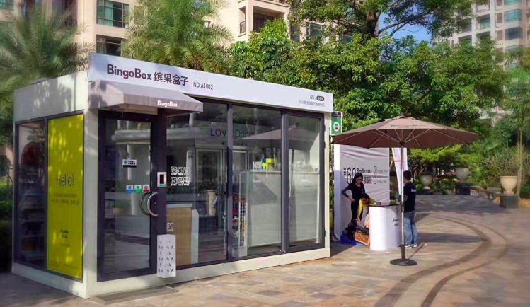 无人店死了，未来购物会变什么样？