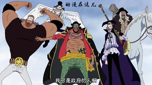 海贼王:鸟鸟果实的五种不同形态,其中有两颗幻兽种