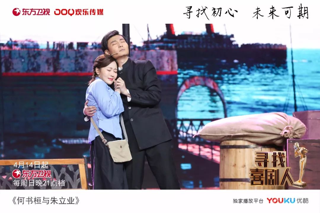 当五组喜剧人集结完毕,《寻找喜剧人》的故事似乎刚刚开始__凤凰网