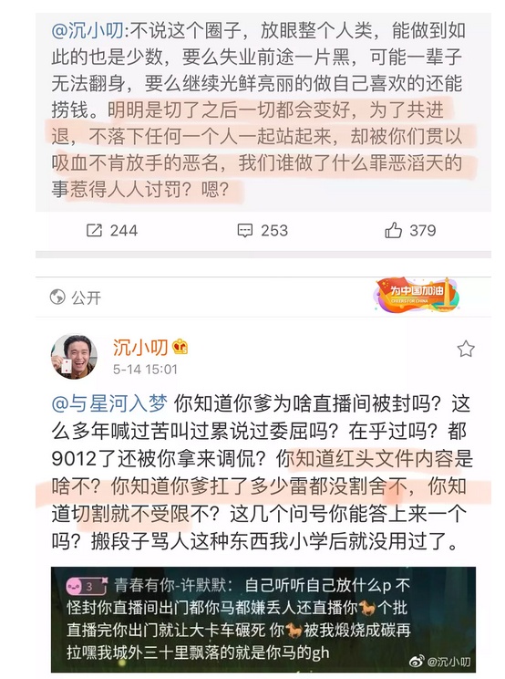 PG ONE被前队友揭老底？抄袭卖队友啥都干，人品实在太差
