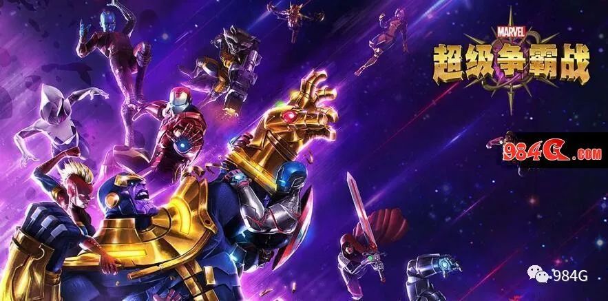 漫威:超级争霸战全英雄排行榜 T1无星爵但刀锋和魔术女依旧强势