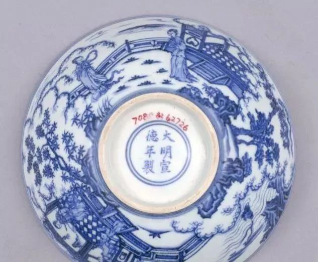 宣德瓷器款识的特点