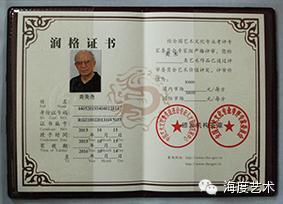 当代艺术界的一个“大漏”——黄美尧