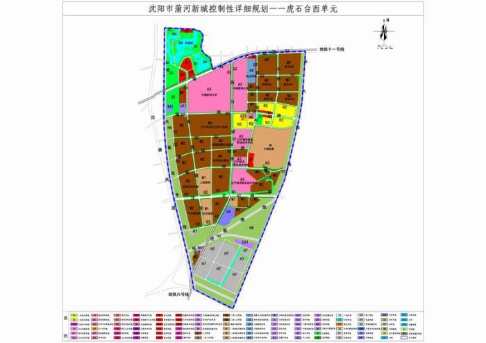 沈北新区道义东,虎石台等十个单元详细规划批前公告