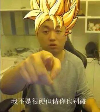 行走的表情包也是心灵鸡汤艺术家,揭秘主播药水哥的反差生活!