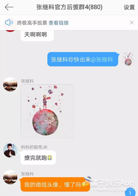 他俩这次是不是真分手了？