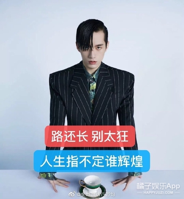 这组大片告诉我们，再好看的人也经不住瞎折腾...