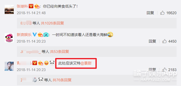 他俩这次是不是真分手了？