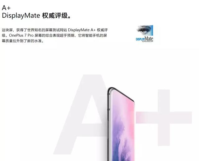 一加7Pro评测，以及它在差评办公室的最后3个小时