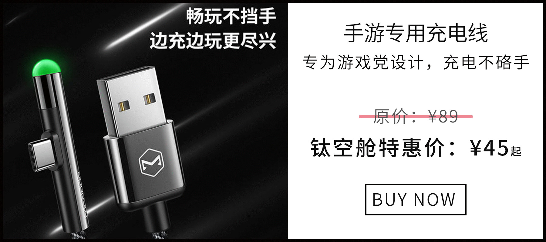 高颜值应急神器