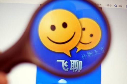 上线一天后,今日头条的飞聊还值得一试吗?