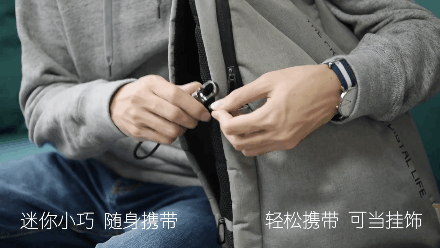 高颜值应急神器