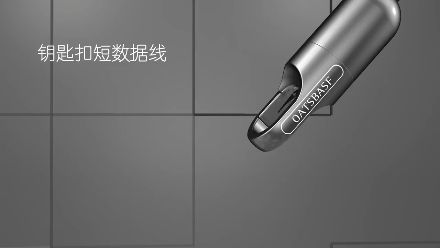 高颜值应急神器