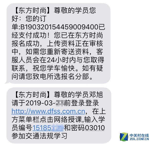 为解答摩托车驾照所有疑问 编辑亲自去考