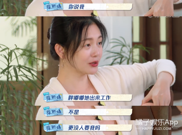 她都说自己没戏可拍？其他女演员还有活路吗…