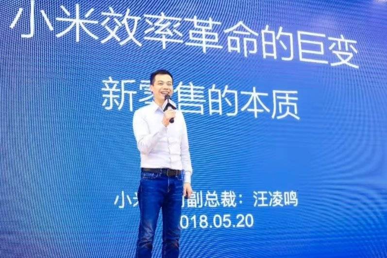 【虎嗅早报】小米副总裁汪凌鸣被辞退，因违反治安管理处罚