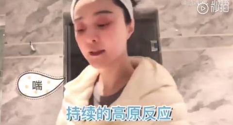 范冰冰面色憔悴做公益被骂洗白，忍无可忍终于发微博回怼！