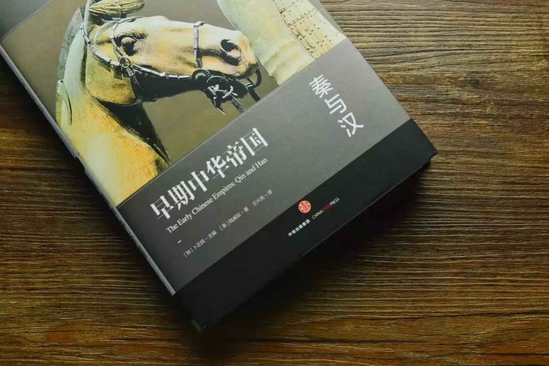 哈佛剑桥相爱相杀续集：如何超越《剑桥中国史》？