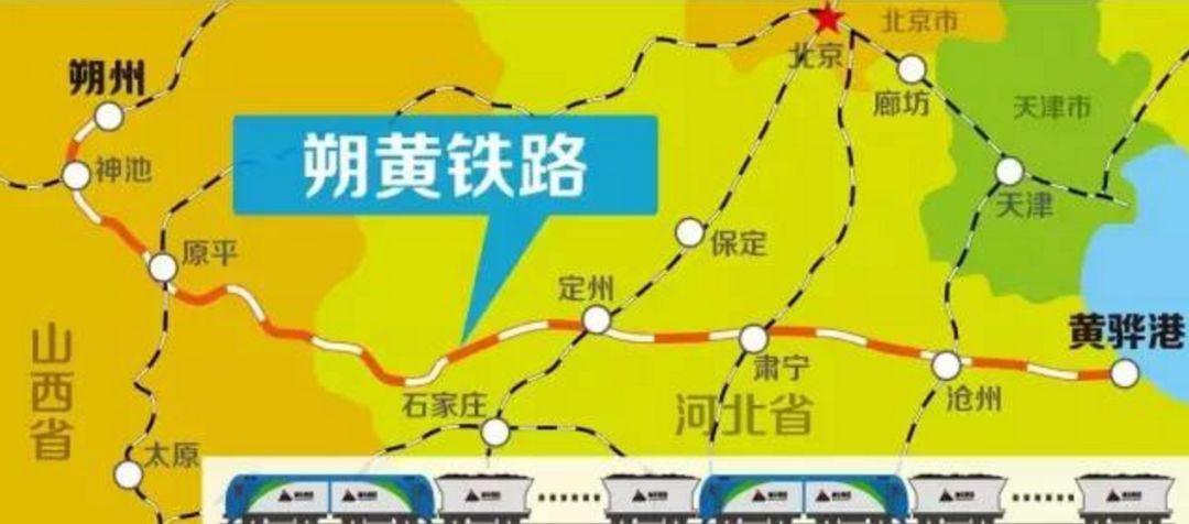 朔黄铁路启动大修重载铁路年运量屡创新高