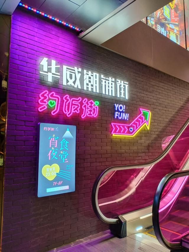 联发科P70对比骁龙660 处理器只认骁龙可能会有大问题!