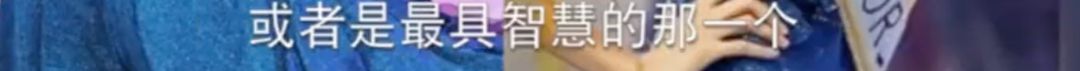 这个低调了12年的宝藏女孩，终于藏不住了.....
