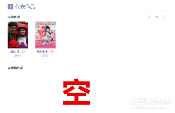 他怎么一夜之间就火了？