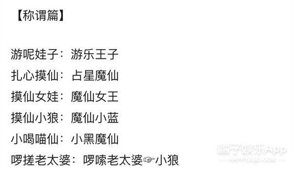 他怎么一夜之间就火了？
