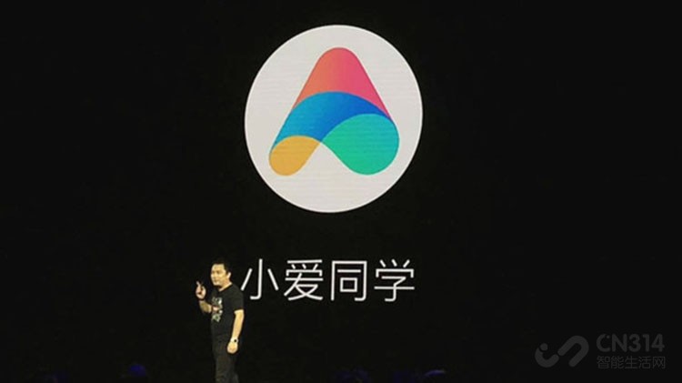 语音助手