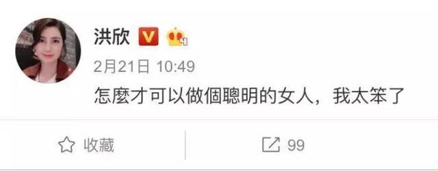 老公外遇还疯狂秀恩爱？为什么出轨的男人总是被原谅