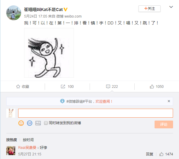 微信图片_20190528161546