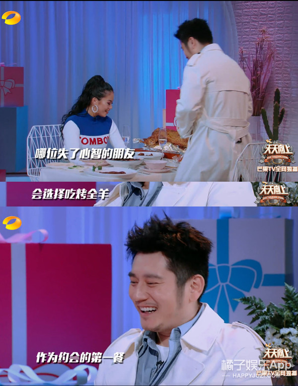 这绝对是教科书级别的相亲现场了！