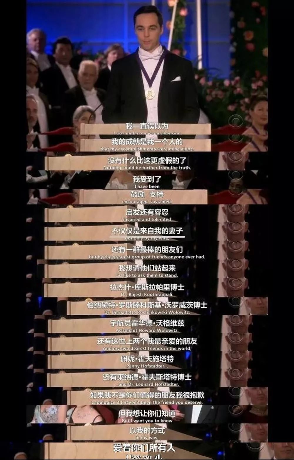 12年喜剧之王大结局,我哭光了一盒纸巾