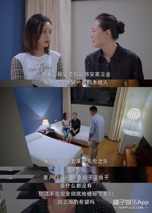谁说她演技进步了？我真是信了你的邪！
