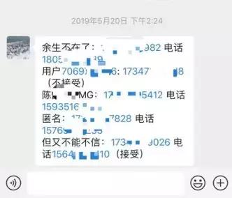 被拼多多起诉，我号要没了？