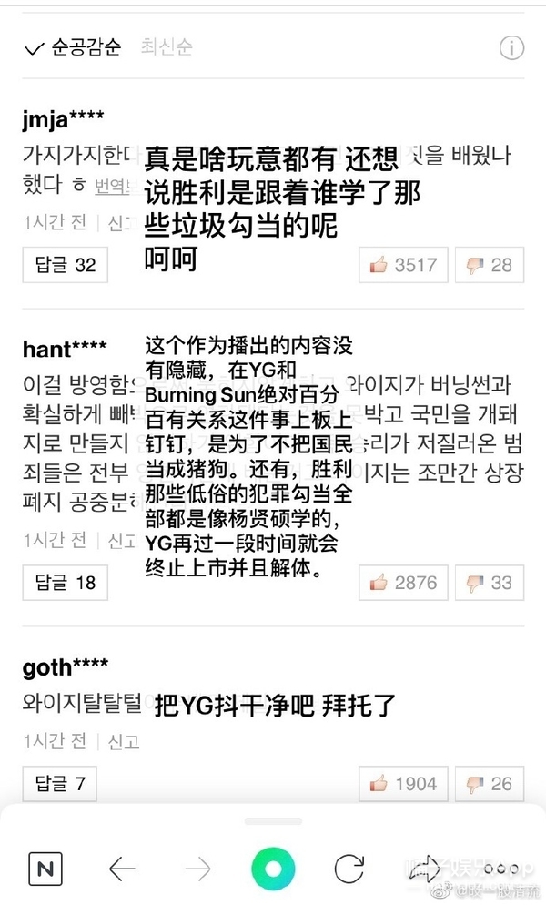 连老板也被拖下水了，这家公司要玩完？