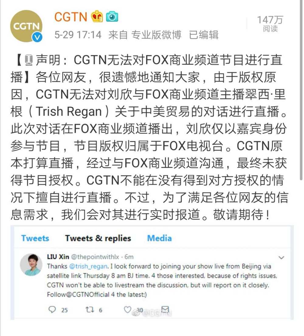 【虎嗅晚报】CGTN：因版权问题不能直播辩论；字节跳动年内推教育硬件