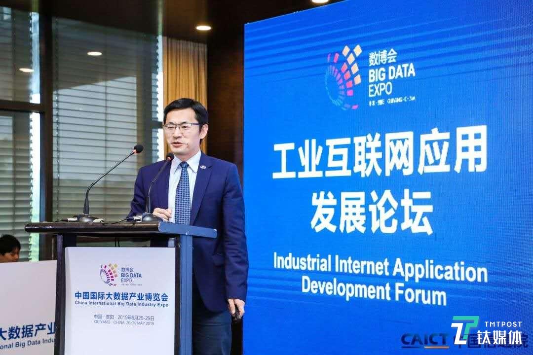 上汽大通王瑞：C2B大规模制造改变的不仅是业务模式，更是企业组织架构 | 数博会