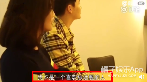 全网唯一一个追星男艺人被骂爱蹭热度了？