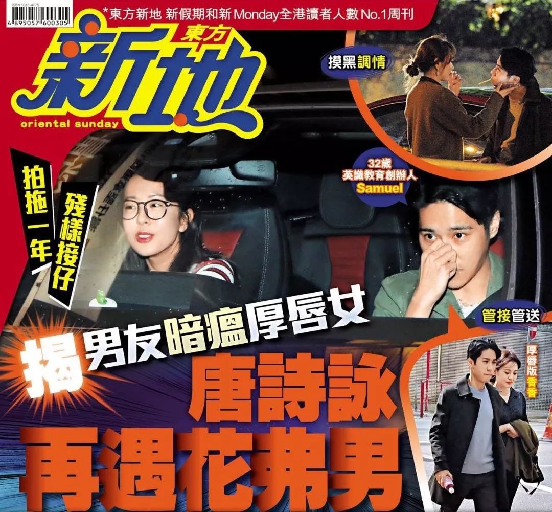 扯白||出身平常的美女为何总易遇渣男？