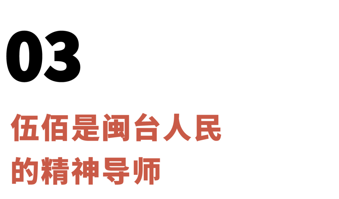 伍佰是闽台人民的鲍勃迪伦