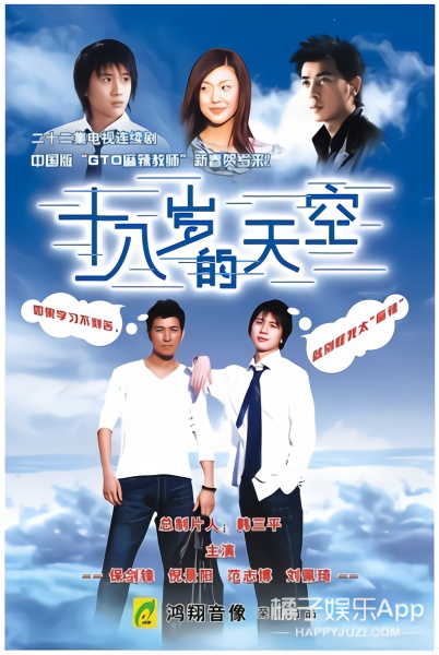 还记得《十八岁的天空》里的校花蓝菲琳吗？她现在长这样啦！