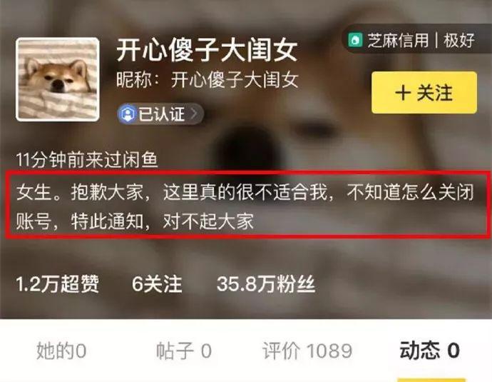 吴昕60块卖钟汉良送的礼物，被全网骂玩双标！值吗？