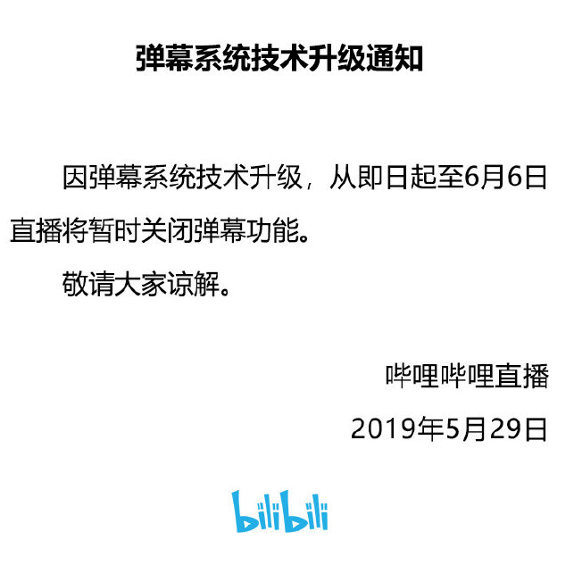 哔哩哔哩.png