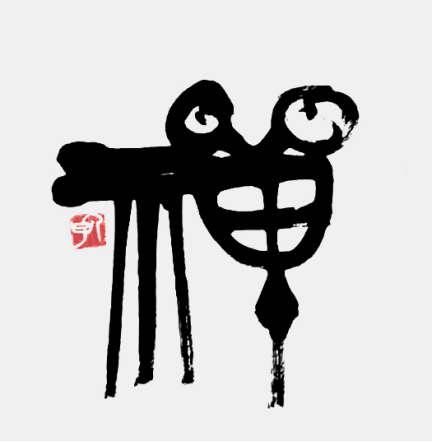 null