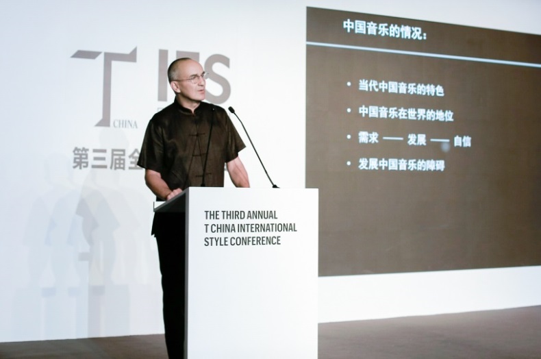 第三届全球风格论坛，见证风起东方而不止