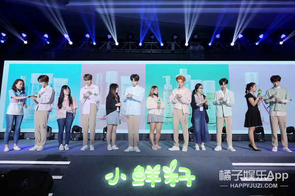 AVON雅芳携手乐华七子NEXT 激发“小鲜籽”大能量