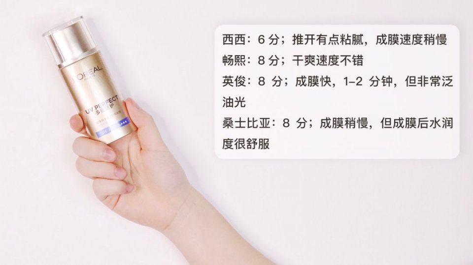 把今年大品牌年的“高光防晒”都拿来测评，有的连及格线都没过