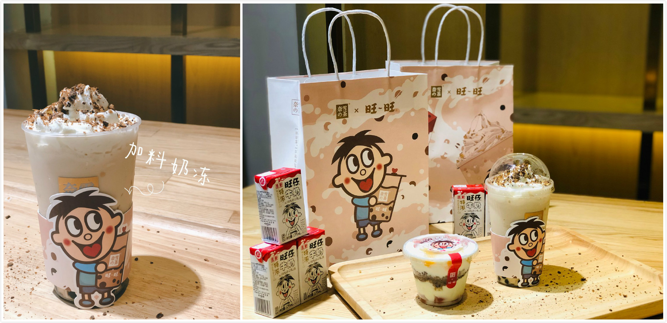 为了讨好80、90后,这波童年回忆杀美食也太拼了吧!